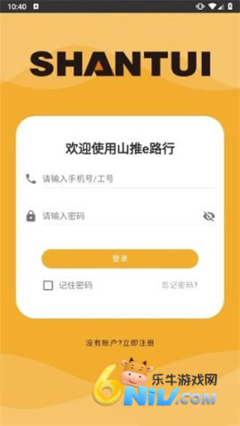 ɽ��e·�� ��2��ͼ