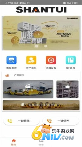 ɽ��e·�� ��3��ͼ