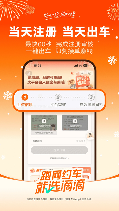 e16d339b-597a-4e54-b3c2-2dde8757e77b