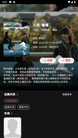 Cinetry ��10��ͼ