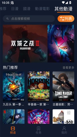 卡拉动漫 第1张图