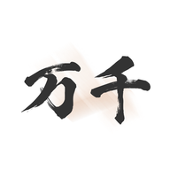 ��ǧ���� v1.7.3