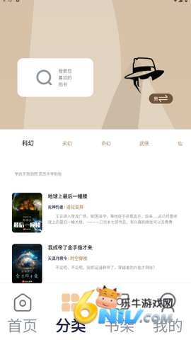 17686501428334_water