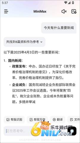 MiniMax ��1��ͼ