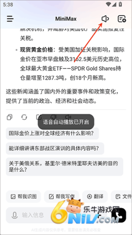 MiniMax ��2��ͼ