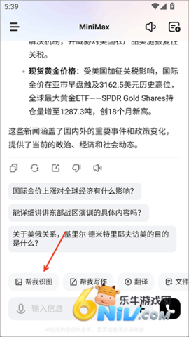 MiniMax ��3��ͼ