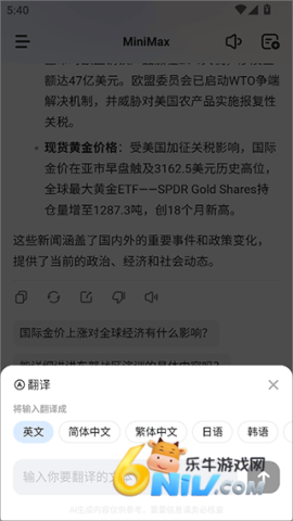 MiniMax ��4��ͼ