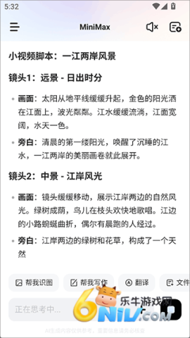 MiniMax ��8��ͼ