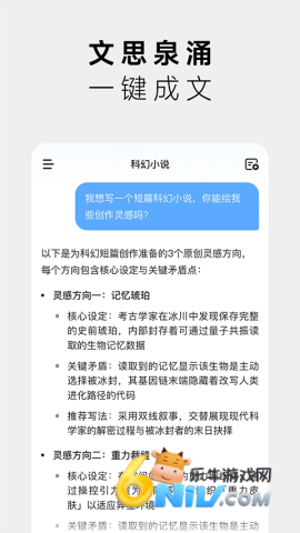 17686441486946_water