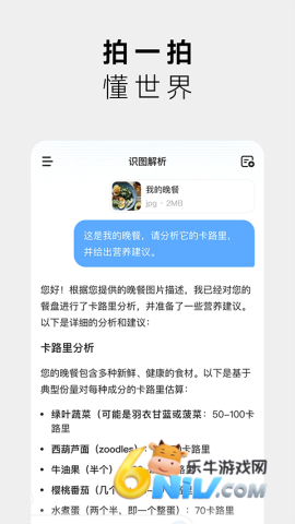 17686441494428_water