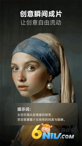 17686442143455_water