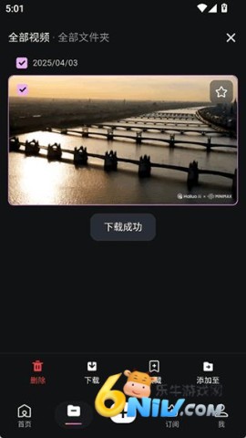 海螺AI 第10张图