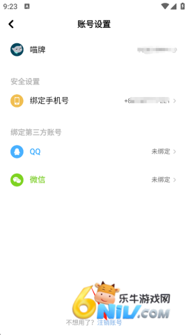 ����Ķ� ��6��ͼ