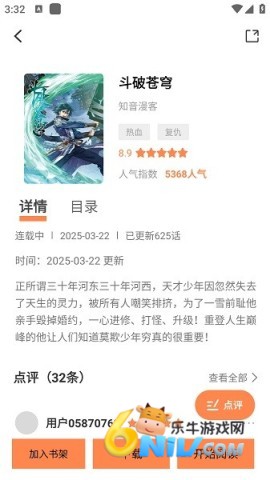 17679521321207_water