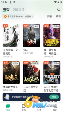 ����С˵ ��2��ͼ