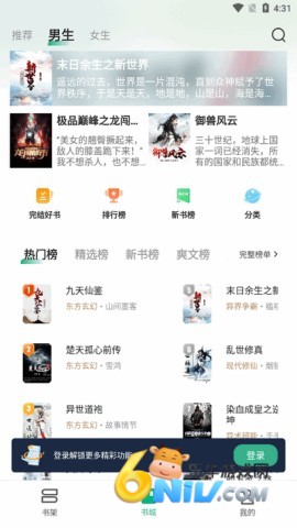 17694156756787_water