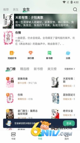 17694156746805_water