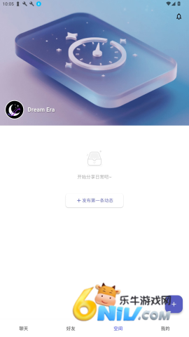 梦纪元 第4张图