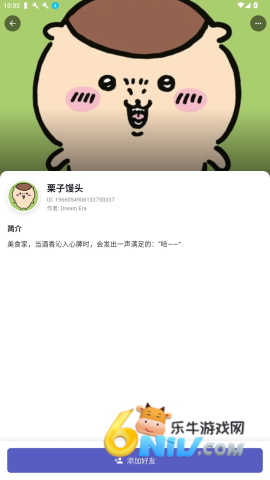 梦纪元 第3张图
