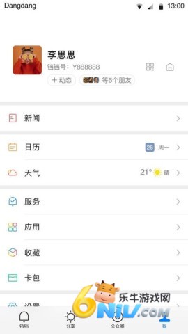 17692470758362_water