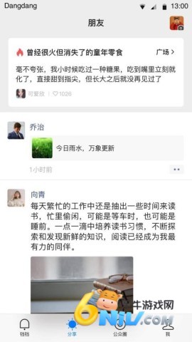 17692470804067_water