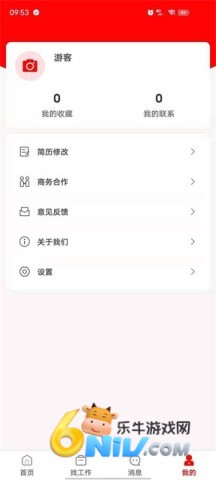 17685427248214_water