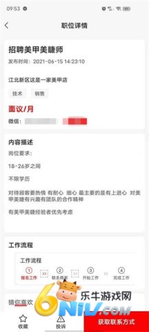 17685427271658_water