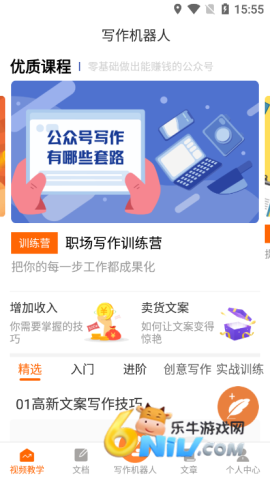 17690846007708_water