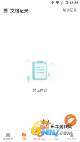 17690845987683_water