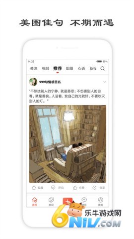 一句话心情签名 第1张图