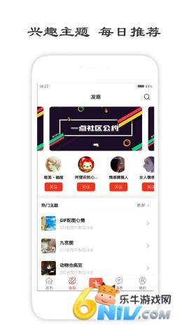 一句话心情签名 第2张图