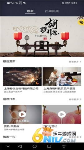 身悦艾人 第2张图