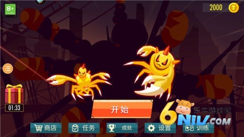 蜘蛛与激光剑 第1张图