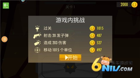 蜘蛛与激光剑 第3张图