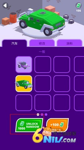 沙漠骑士 第1张图