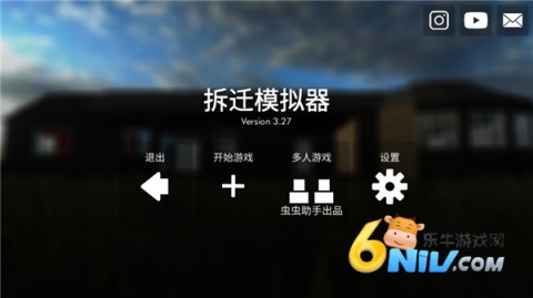 拆迁模拟器狒狒同款 第1张图