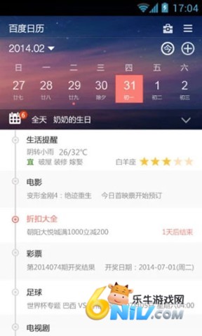 17632607507166_water