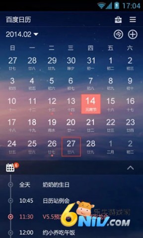 17632607511769_water