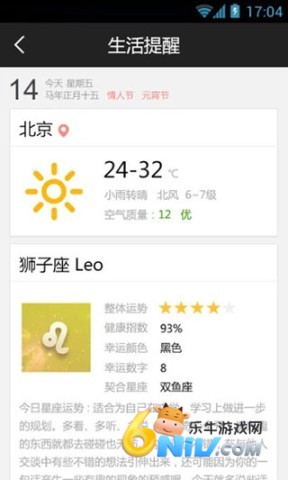 17632607529384_water