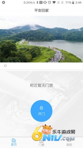 ƽ���ؼ� ��5��ͼ