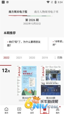 �Ϸ���ĩ���Ӱ� ��2��ͼ