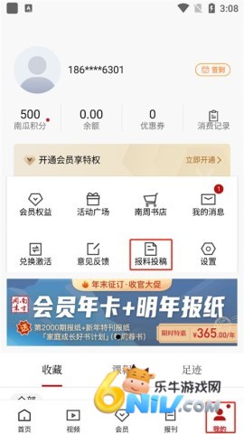 �Ϸ���ĩ���Ӱ� ��4��ͼ