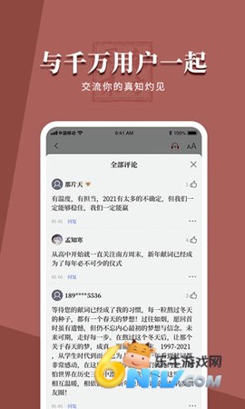 17697643528257_water