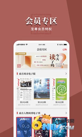 17697643522980_water