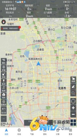 飞行导航仪 飞行导航仪 第6张图