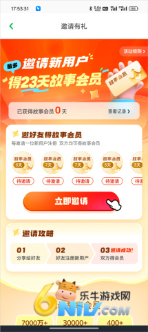 ���彲�����ֻ��� ��3��ͼ