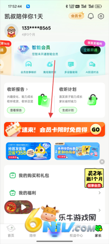 ���彲�����ֻ��� ��2��ͼ