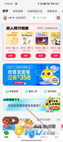 ���彲�����ֻ��� ��1��ͼ