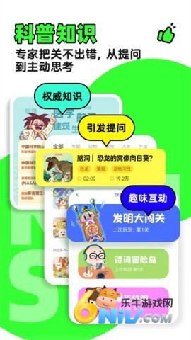 17697632704254_water