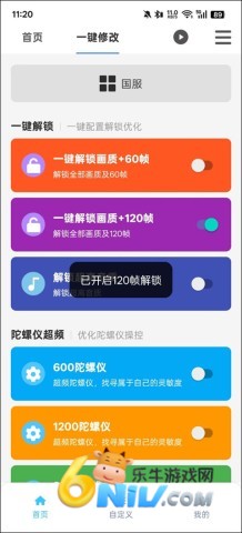 ����ħ����Ѱ� ��3��ͼ